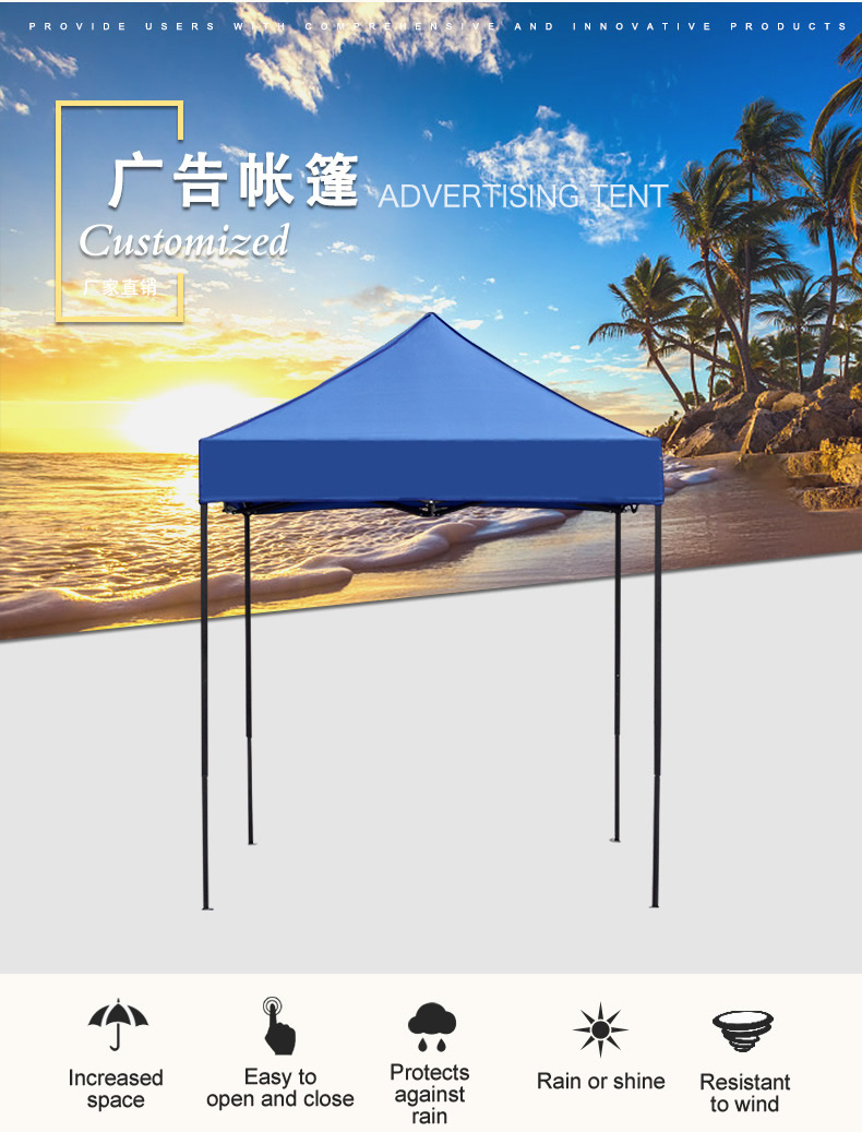 Advertising Tent