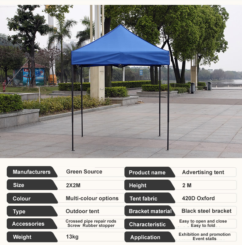 8' x 12' Canopy