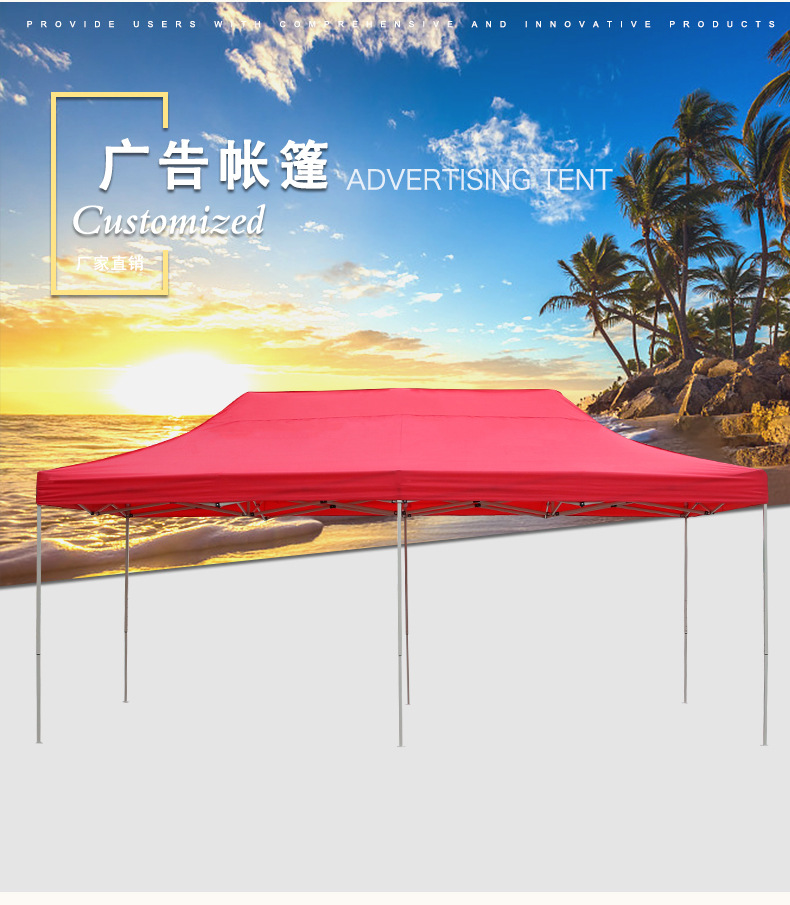 3*6m advertisiing tent