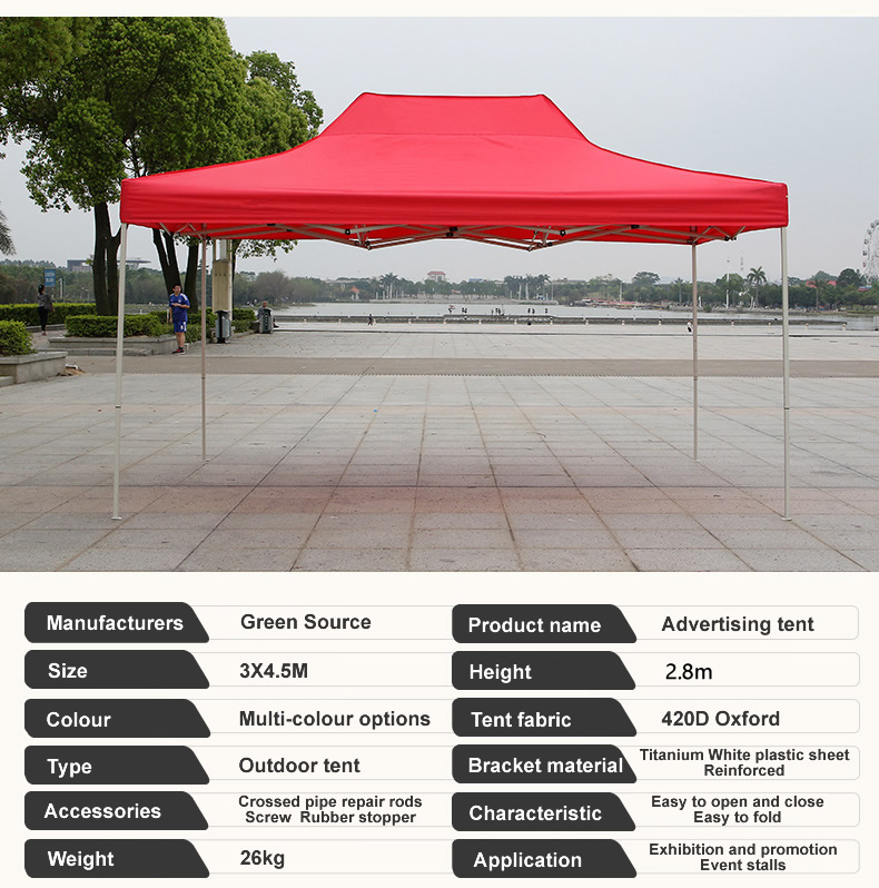 10' x 15' Canopy tent
