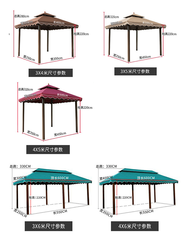 3x4m Rectangle Gazebo 3x5m Garden Pavilion 4x5m Rectangle Gazebo 3x6m Garden Pavilion 4x6m Rectangle Gazebo